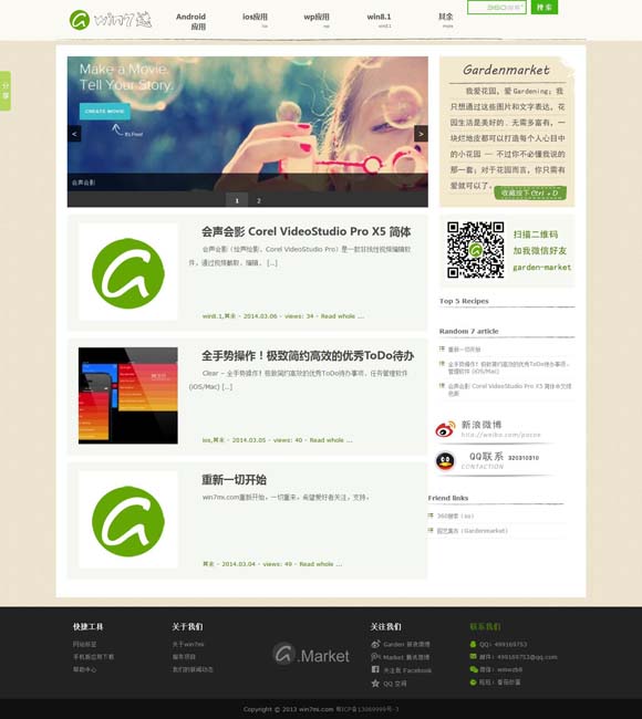 [香港最准最快资料网站下]